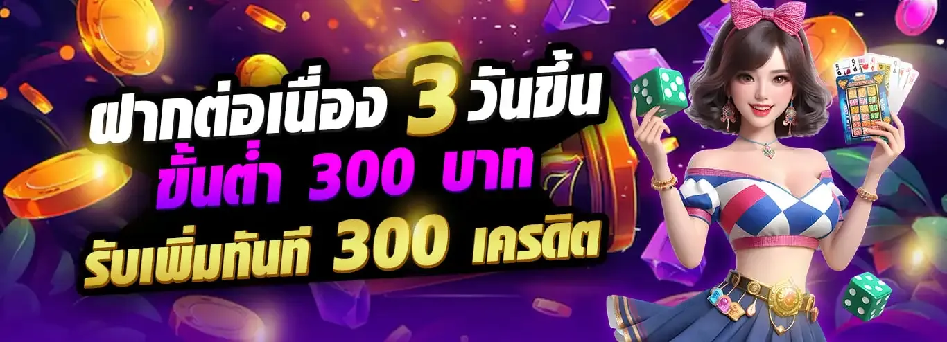 BIGSIX777