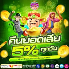 BIGSIX777
